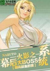 娱乐之明星学院