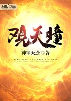 重生之邪月妖瞳