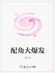 国师神婿陈飞柳柔