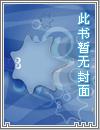 神秘老公，别太坏！