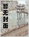 蜜宠田园：山里汉强宠辣妻